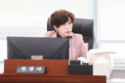 [경기티비종합뉴스] 경기도의회 정경자 의원, 도민 인식조사 발표 2024년 경기도 마약 사건과 도민의 목소리