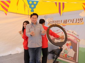 [경기티비종합뉴스] 용인특례시, 2026 조아용 페스티벌서 ‘제6회 청년페스티벌’ 개최