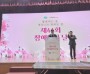[경기티비종합뉴스] 경기도의회 복지위원회, 제44회 장애인의날 기념식 참석