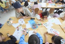 [경기티비종합뉴스] (재)경기문화재단 유정주 대표이사, 경기창작캠퍼스, 대부도의 여름을 담은  입주단체 문화예술 체험 프로그램 운영