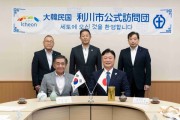 [경기티비종합뉴스] 이천시 성수석 시장, 자매도시 일본 세토시 공식 방문… 자매결연 20주년 우호 다져
