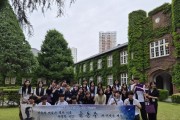 [경기티비종합뉴스] 경기도교육청국제교육원, 윤동주 문학으로 잇는 한국-일본 청소년 국제교류 운영