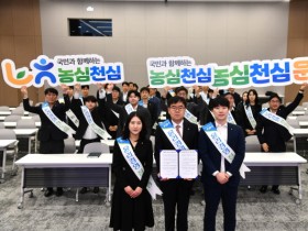 [경기티비종합뉴스] 경기농협 엄범식 본부장, 『신뢰회복 자정(自淨) 결의대회』 실시