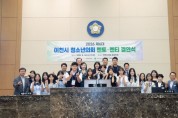 [경기티비종합뉴스] 이천시의회 조주환 의장, 청소년의 생각에 ‘정책의 힘’ 더하다…제6대 청소년의회 멘토-멘티 결연
