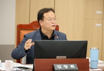 [경기티비종합뉴스] 경기도의회 도시환경위원회 임창휘 의원, “물관리 체계의 통합과 ‘복구’가 아닌 ‘예방’ 중심으로 물관리 전환 필요”
