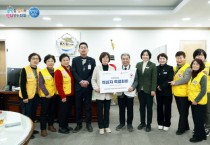 [경기티비종합뉴스] 양평군의회, 2026년도 대한적십자사 특별회비 전달