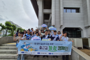 [경기티비종합뉴스] 인천시, 청렴에 적극행정을 더하다…「2026 청·정주간」개최