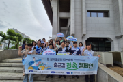 [경기티비종합뉴스] 인천시, 청렴에 적극행정을 더하다…「2026 청·정주간」개최