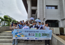 [경기티비종합뉴스] 인천시, 청렴에 적극행정을 더하다…「2026 청·정주간」개최