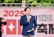 [경기티비종합뉴스] 오산 ‘오! 해피 장미 빛 축제’ 개막  도심 속 장미 정원에 시민 발길