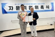 [경기티비종합뉴스] "기획" 경기도의회 한영수 의원 “장애인의 목소리가 정책에 반영되도록 소통과 지원 이어갈 것”