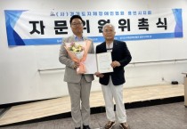[경기티비종합뉴스] "기획" 경기도의회 한영수 의원 “장애인의 목소리가 정책에 반영되도록 소통과 지원 이어갈 것”