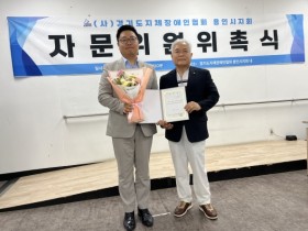 [경기티비종합뉴스] "기획" 경기도의회 한영수 의원 “장애인의 목소리가 정책에 반영되도록 소통과 지원 이어갈 것”