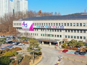 [기획] 안산시, 공모사업으로 3,130억 원 확보… 도시 전반 사업 확대