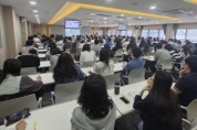 [경기티비종합뉴스] 경기도교육청, 고3 담임 저 경력 교사 대상  대입 진학지도 역량 높이다