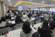 [경기티비종합뉴스] 경기도교육청, 고3 담임 저 경력 교사 대상  대입 진학지도 역량 높이다