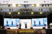 [경기티비종합뉴스] 2025 남사당 바우덕이 축제 성황리 폐막‥‘시민행복·흥행 쌍끌이’