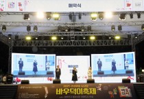 [경기티비종합뉴스] 2025 남사당 바우덕이 축제 성황리 폐막‥‘시민행복·흥행 쌍끌이’