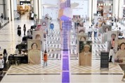[경기티비종합뉴스] 안성시 문화관광과, ‘2026 안성문화장x스타필드안성 별이야페스티벌’ 성료
