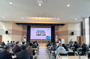 [경기티비종합뉴스] 용인특례시, 외국인 계절근로자 고용 농가 대상 상반기 교육 진행