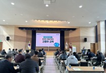 [경기티비종합뉴스] 용인특례시, 외국인 계절근로자 고용 농가 대상 상반기 교육 진행