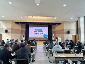 [경기티비종합뉴스] 용인특례시, 외국인 계절근로자 고용 농가 대상 상반기 교육 진행