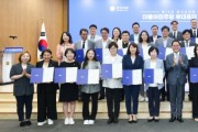 [경기티비종합뉴스] 경기도의회 더불어민주당  제12대 전반기 부대표단 임명장 수여식 거행