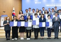 [경기티비종합뉴스] 경기도의회 더불어민주당  제12대 전반기 부대표단 임명장 수여식 거행