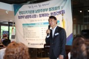 [경기티비종합뉴스] 남양주시 최현덕 시장, 한강지키기운동 남양주지역본부 환경간담회 참석