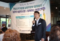 [경기티비종합뉴스] 남양주시 최현덕 시장, 한강지키기운동 남양주지역본부 환경간담회 참석