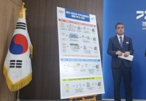 [경기티비종합뉴스] 경기도 손임성 도시주택실장 “용인 반도체산단 불법 부동산 거래 134억 적발…23명 검찰 송치”