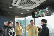 [경기티비종합뉴스] 시흥시 박승삼 부시장, 한파 피해 최소화 총력