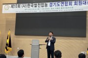 [경기티비종합뉴스] 경기도 농정해양위원회 방성환 위원장, 방성환 농정해양위원장, 쌀 산업 안정은 곧 농업·농촌을 지키는 길