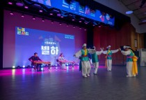 (재)경기문화재단 유정주 대표의원, 경기창작캠퍼스 동호회 발표회 〈느좋 콘서트〉 성료