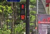 [경기티비종합뉴스] 용인특례시 처인구, 지역 내 6곳의 교차로에 안전시설 확충