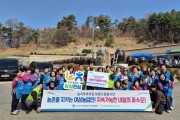 [경기티비종합뉴스] 농협중앙회 경기본부 (사)농가주부모임경기도연합회 ‘사랑의 전통된장 담그기 및 소외계층 전달식’실시