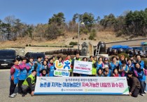 [경기티비종합뉴스] 농협중앙회 경기본부 (사)농가주부모임경기도연합회 ‘사랑의 전통된장 담그기 및 소외계층 전달식’실시