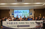 [경기티비종합뉴스] 이천시홀스타인연구회, 역량강화 교육 추진
