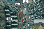 [경기티비종합뉴스] 용인특례시 처인구, ‘백자로 576번길’ 일방통행 지정