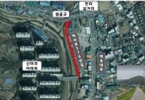 [경기티비종합뉴스] 용인특례시 처인구, ‘백자로 576번길’ 일방통행 지정