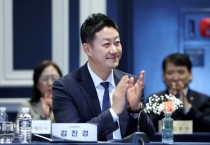 [경기티비종합뉴스] 경기도의회 김진경 의장, 대한민국시도의회의장협의회 제1차 임시회 참석 “전국 시도의회 연대 통해 지방의회 강화 노력 이어가겠다”