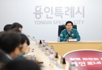 [경기티비종합뉴스] 이상일 용인특례시장, ‘2026년 을지연습’ 앞두고 비상 대응체계 점검