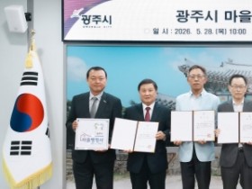[경기티비종합뉴스] 광주시, 취약계층 무료 행정상담 지원 ‘마을 행정사’ 8명 위촉