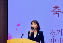 [경기티비종합뉴스] 이인애 경기도의원, ‘제20회 경기도 입양의 날 기념행사’ 참석