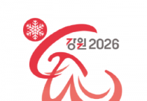 [경기티비종합뉴스] 경기도, 전국장애인동계체육대회 선수단 194명 강릉 집결…전통 강호 서울·개최지 강원과 3파전