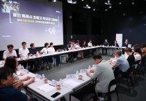 [경기티비종합뉴스] 이상일 용인특례시장, 기흥구 지역 초등학교 교장들과 교육환경 개선 위한 간담회 개최