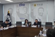 경기도의회 교육기획위원회 신미숙 의원, 학생수 불균형으로 고통받는 과밀학급 교실…긴급 간담회 가져