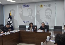경기도의회 교육기획위원회 신미숙 의원, 학생수 불균형으로 고통받는 과밀학급 교실…긴급 간담회 가져