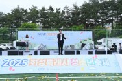 [경기티비종합뉴스] 화성특례시의회, 2025 장애인 축구리그 개회식 참석