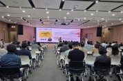[경기티비종합뉴스] 경기도의회, 5급 이상 공무원 대상 ‘성희롱·성폭력 예방 및 고충상담 대응 역량 강화 교육’ 실시